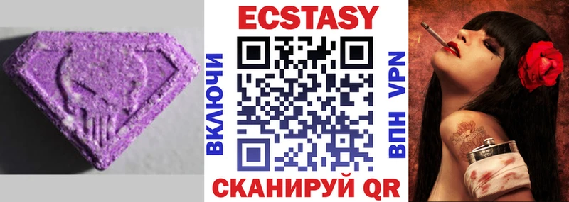 Экстази ешки купить omg маркетплейс Спас-Деменск