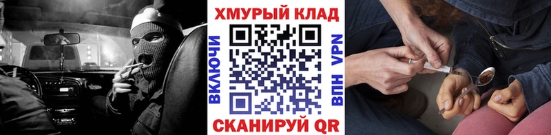 Героин Афган  Спас-Деменск 