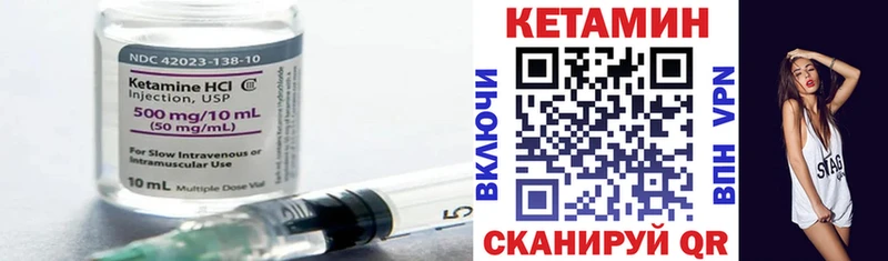 кракен ССЫЛКА  Спас-Деменск  Кетамин VHQ  купить  сайты 
