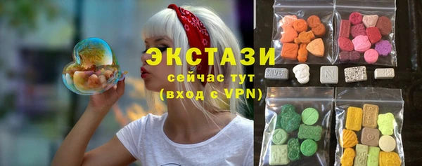 спиды Покровск