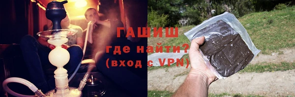 первитин Покров