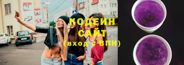 спиды Покровск
