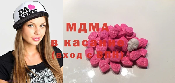 прущие крисы Протвино