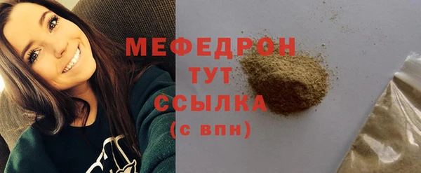 mdma Покачи