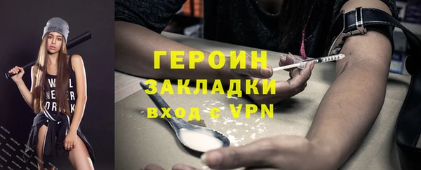 первитин Покров