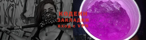 хмурый Пролетарск