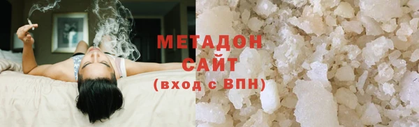 спиды Покровск