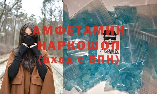 первитин Покров