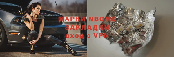 mdma Покачи