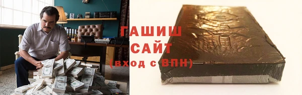 прущие крисы Протвино
