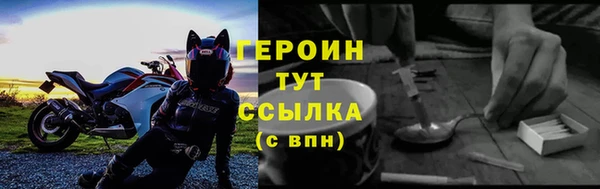 спиды Покровск