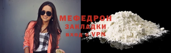 спиды Покровск