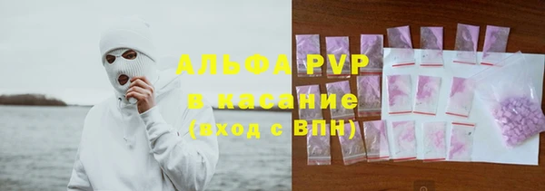 прущие крисы Протвино