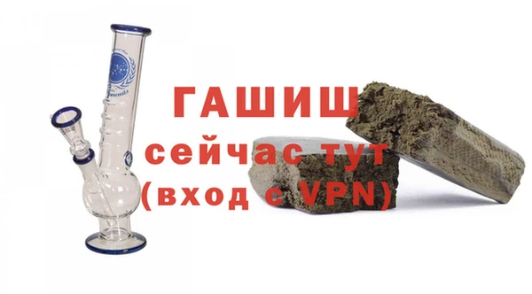 первитин Покров