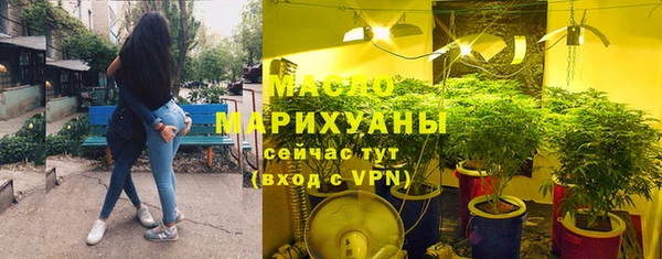 спиды Покровск