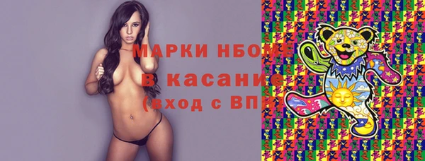 первитин Покров