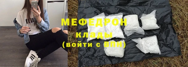 спиды Покровск