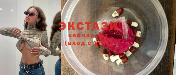 спиды Покровск