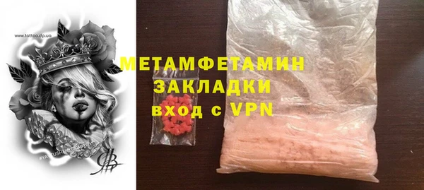 mdma Покачи