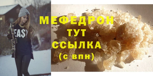 спиды Покровск