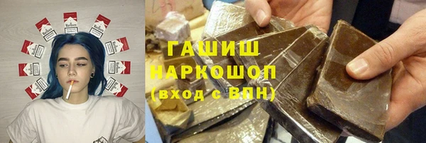 прущие крисы Протвино