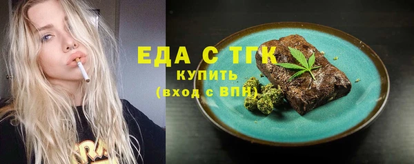 первитин Покров