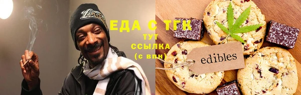 спиды Покровск