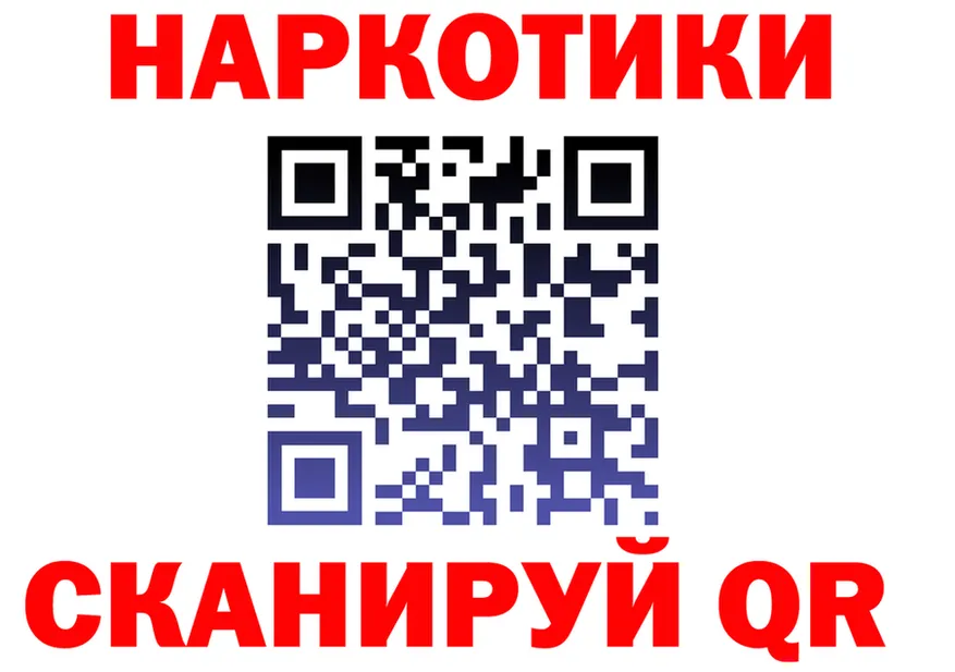 Продажа наркотиков  наркотические препараты Спас-Деменск