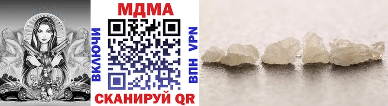 купить   Спас-Деменск  мега зеркало  MDMA молли 