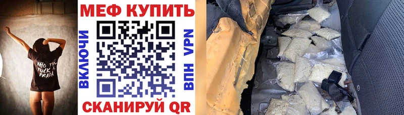 Меф кристаллы Спас-Деменск