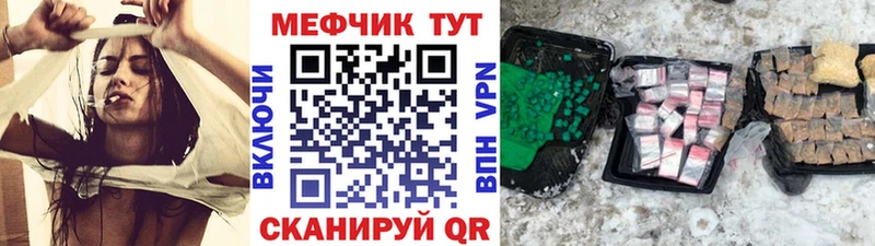 МЕФ кристаллы  Спас-Деменск 