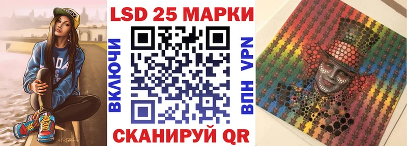 Марки N-bome 1,5мг  магазин продажи наркотиков  Спас-Деменск 