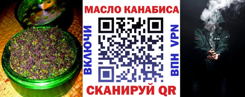 mega рабочий сайт  Спас-Деменск  ТГК THC oil 